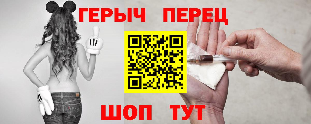 Героин афганец  Героин  Новокубанск  Вход с VPN 