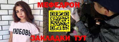 спайс Бугуруслан