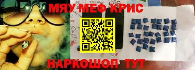 а пвп мука Будённовск