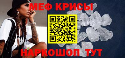 кокаин Бузулук