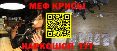 спайс Бугуруслан