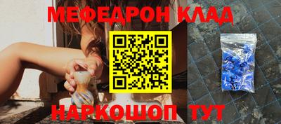 кокаин Бузулук