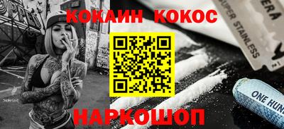 спайс Бугуруслан