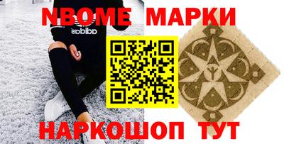 спайс Бугуруслан
