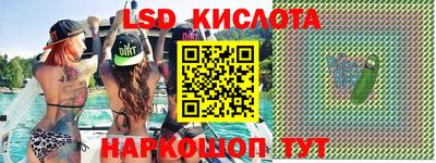 кокаин Бузулук
