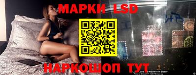 спайс Рузаевка