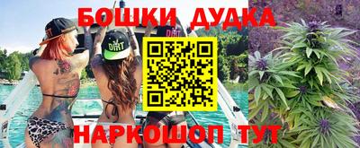 спайс Бугуруслан