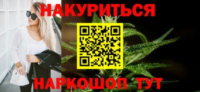 спайс Бугуруслан