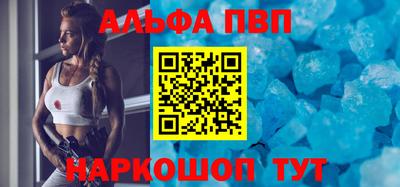 а пвп мука Будённовск