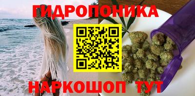 марки nbome Рыбинск