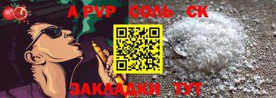 спайс Бугуруслан