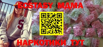спайс Бугуруслан