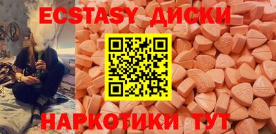 кокаин Бузулук