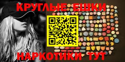 спайс Бугуруслан