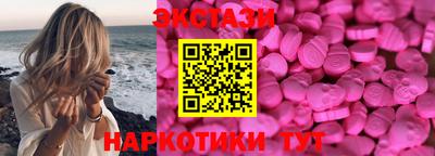 спайс Бугуруслан