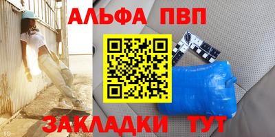 спайс Бугуруслан