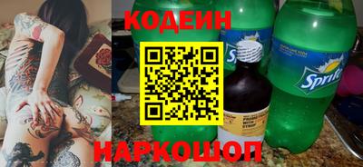 а пвп мука Будённовск