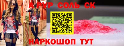 спайс Бугуруслан