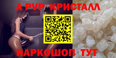 спайс Бугуруслан