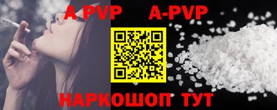 мефедрон мука Рязань