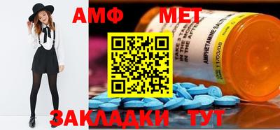 спайс Бугуруслан