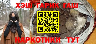 кокаин Бузулук