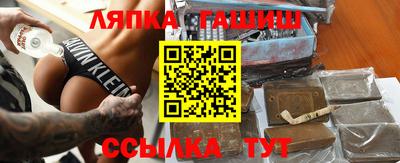 спайс Бугуруслан