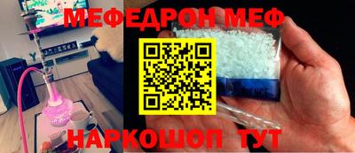 кокаин Бузулук