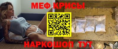 а пвп мука Будённовск