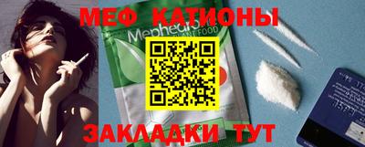 кокаин Бузулук