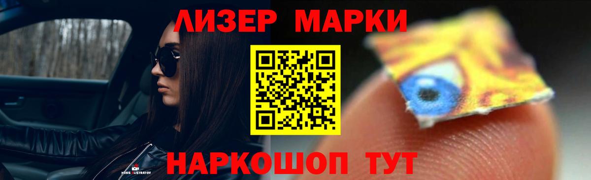 ЛСД экстази  ЛСД экстази ecstasy  Вход с VPN  Новокубанск  LSD-25 экстази кислота 