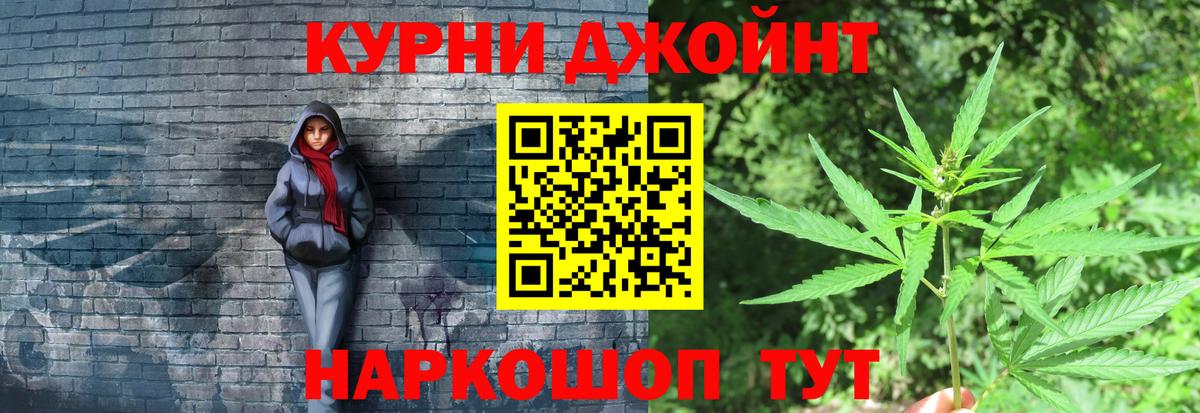 Канабис OG Kush  Вход с VPN  Канабис ГИДРОПОН  МАРИХУАНА индика  Новокубанск  МАРИХУАНА тримм 